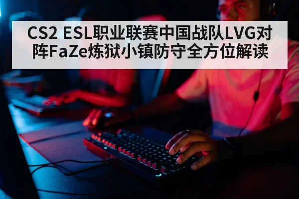 professional gamer keyboard mouse setup
